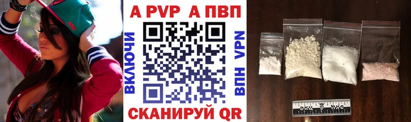 Alfa_PVP Соль  нарко площадка телеграм  Разумное 