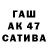 БУТИРАТ BDO Aigerim Amrinova
