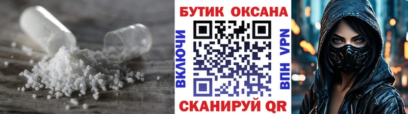 цена   нарко площадка Telegram  Бутират вода  Разумное 