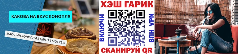 KRAKEN сайт  цены наркотик  Разумное  Печенье с ТГК марихуана 