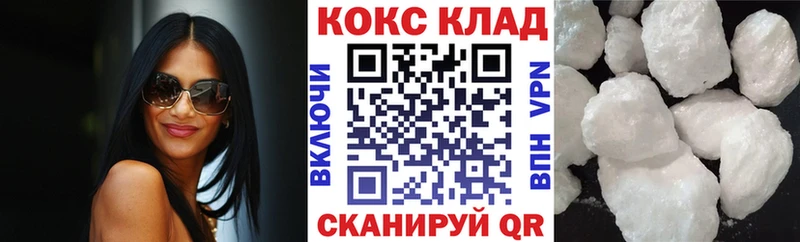 Кокаин 97%  мориарти телеграм  Разумное  дарнет шоп 