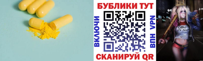KRAKEN tor  Разумное  Ecstasy 280мг 