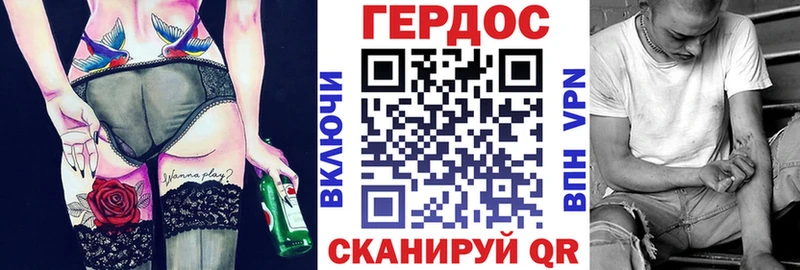 Героин белый  Разумное 
