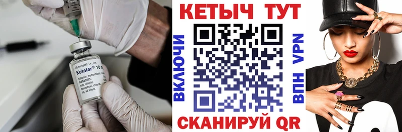 мега ONION  Разумное  КЕТАМИН VHQ 