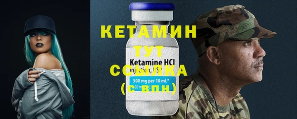 mdpv Семёнов