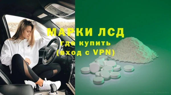 ALPHA PVP Семилуки