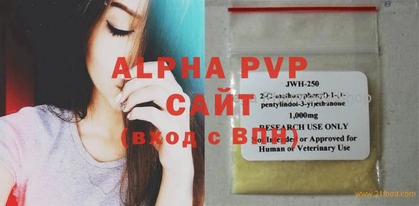 шишки Семикаракорск