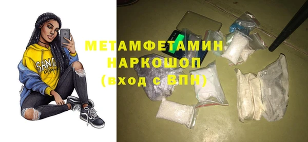 ALPHA PVP Семилуки