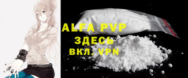 ALPHA PVP Семилуки