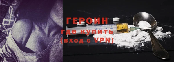 шишки Семикаракорск