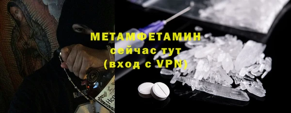 шишки Семикаракорск