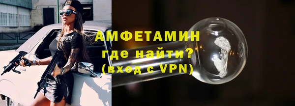ALPHA PVP Семилуки