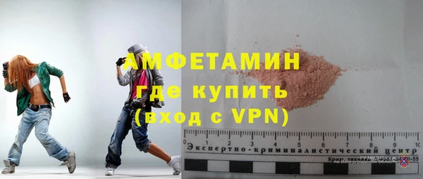 шишки Семикаракорск
