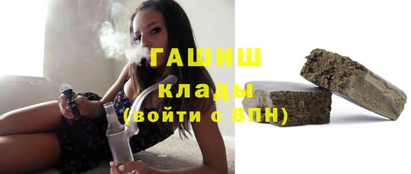 ALPHA PVP Семилуки
