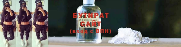 шишки Семикаракорск