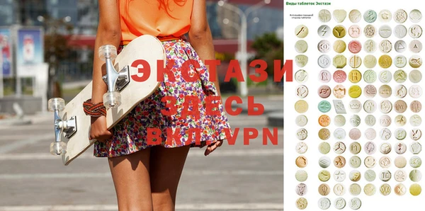 mdpv Семёнов