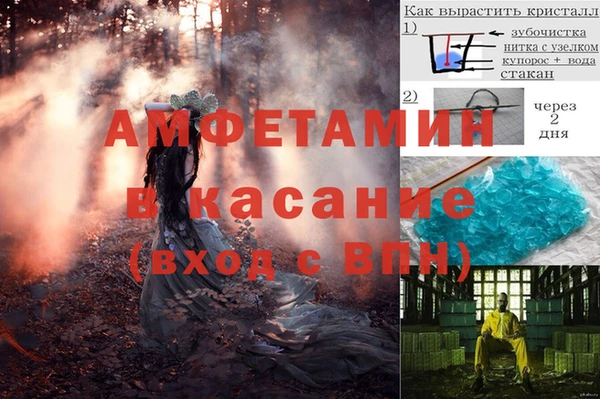 ALPHA PVP Семилуки