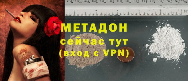 mdpv Семёнов