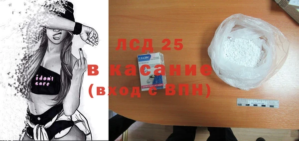 mdpv Семёнов
