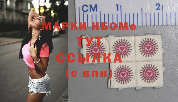 шишки Семикаракорск