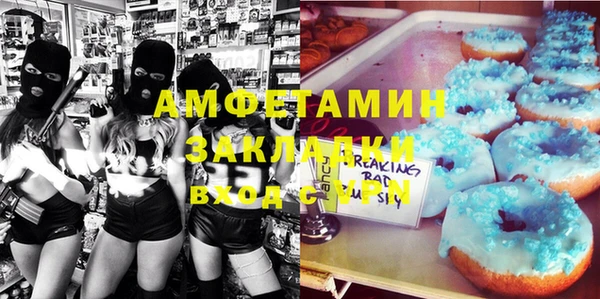 шишки Семикаракорск
