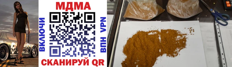 MDMA кристаллы OMG зеркало Разумное
