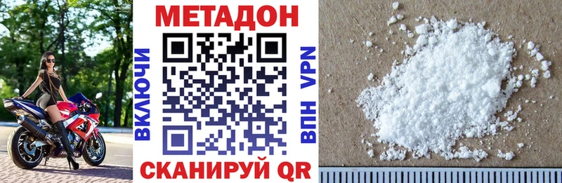 Метадон белоснежный  Разумное 