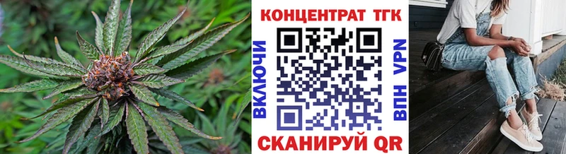 ТГК концентрат  Разумное 