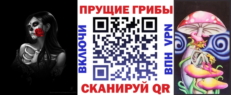 Псилоцибиновые грибы прущие грибы  Разумное 